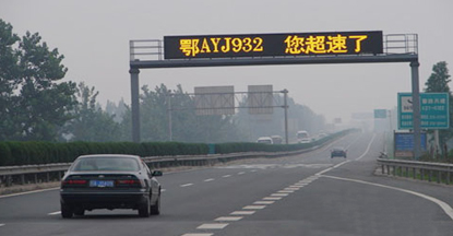 如何处理交通违章