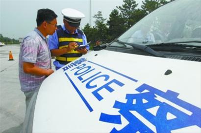 交通违章罚款怎么交