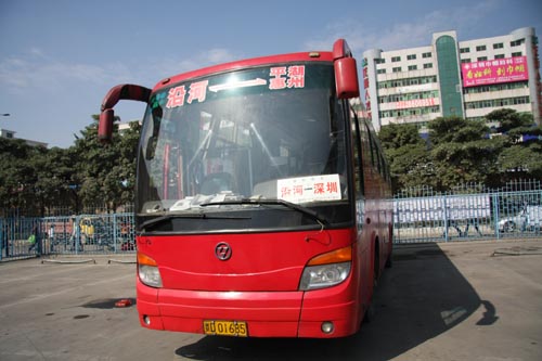 深圳汽车票可以提前几天买