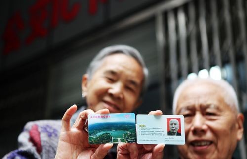重庆老年公交卡办理