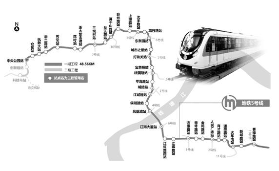 杭州地铁5号线最新线路图