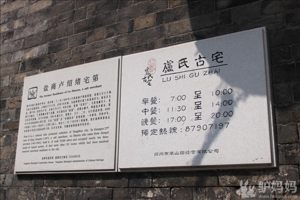 扬州瘦西湖天沐温泉-美食篇8