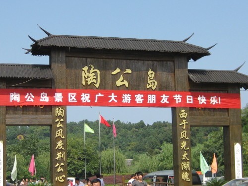 西湖风光，太湖气魄4