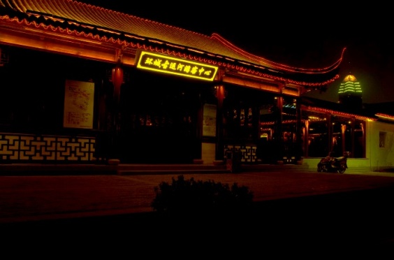 无锡  大运河公园夜景3