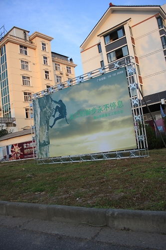 带四岁孩子爬黄山，一天行程1