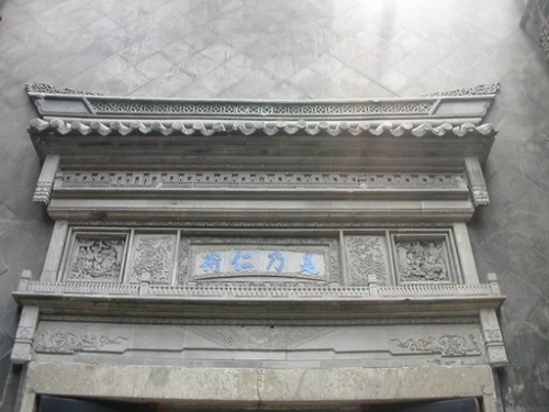 天堂之魅·杭州——胡庆余堂1