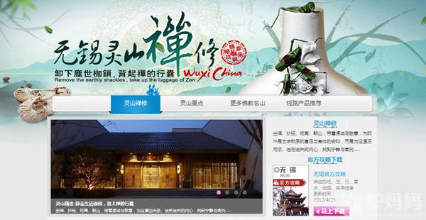 无锡灵山大佛门票价格多少 灵山大佛优惠门票哪里有？1