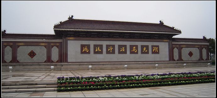 无锡灵山胜境游记1
