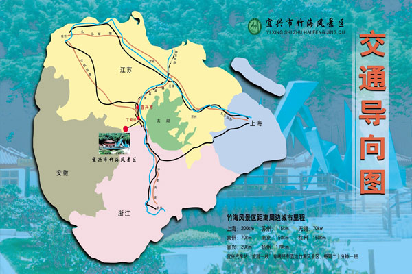 无锡宜兴竹海游玩攻略5