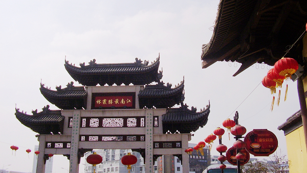 江南名刹——南禅寺2