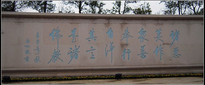 无锡灵山胜境游记13