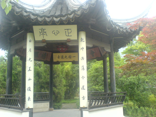无锡、宜兴旅游之流水4