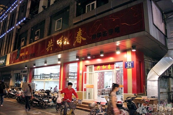 扬州瘦西湖天沐温泉-美食篇10