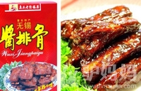 无锡旅游购物&特产推荐4