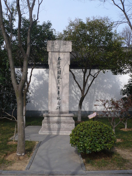 中山陵，总统府25