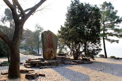 鼋头秀色依然，仙岛谈经论道—无锡太湖行4