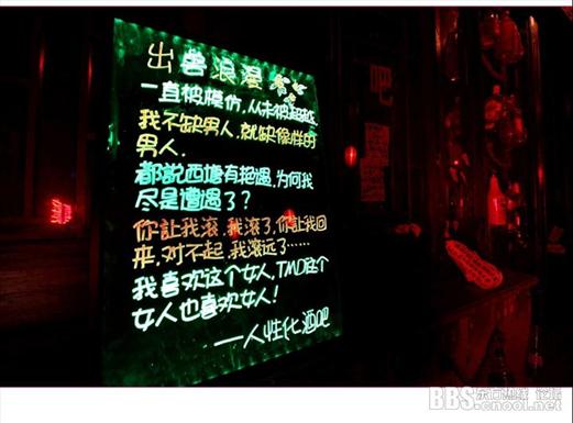 西塘艳遇酒吧-红庭酒吧1