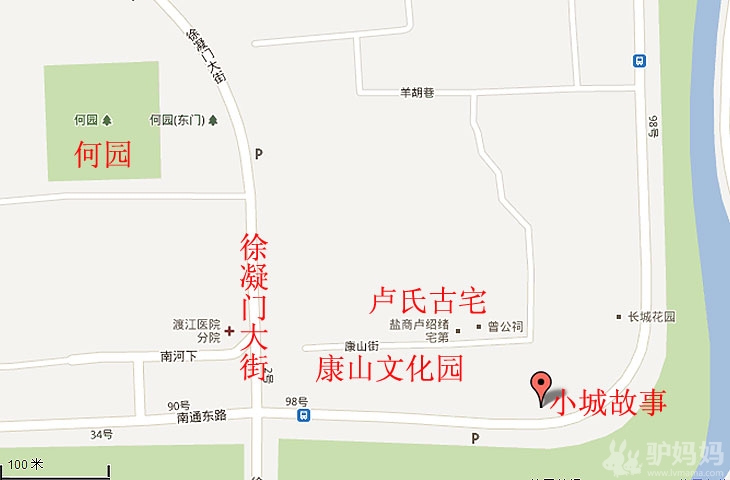 扬州瘦西湖天沐温泉-美食篇17