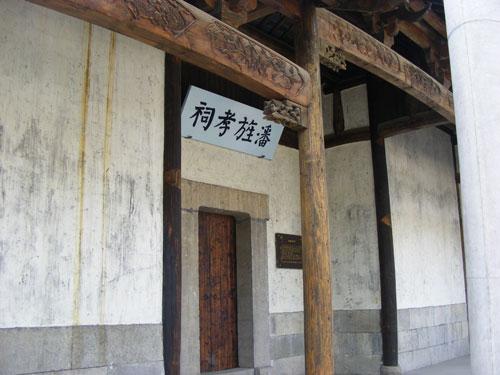 无锡惠山 祠堂艺术的圣殿7