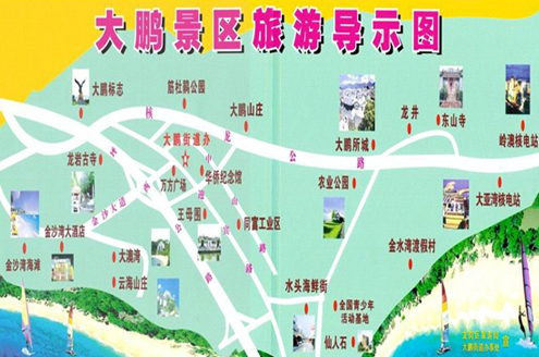 大鹏所城2
