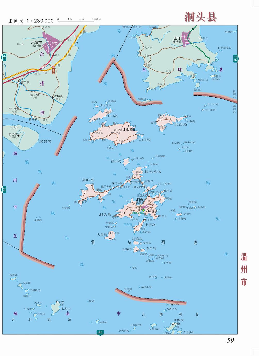 发张洞头地图1