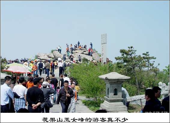 连云港花果山图片_连云港花果山游记4