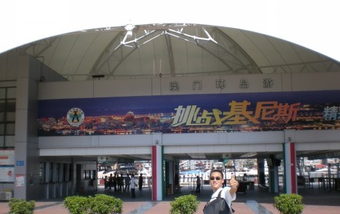 澳门环岛游记2