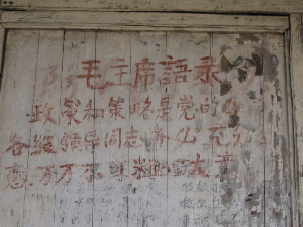 2006年5月最新仙居游详细全攻略——门票篇1