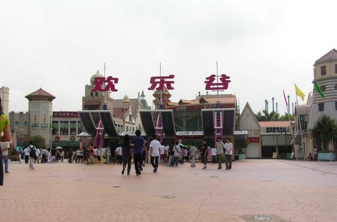 欢乐谷让年轻人玩乐的地方1