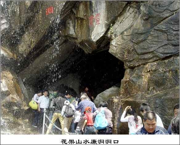 花果山在哪里_连云港花果山旅游攻略6