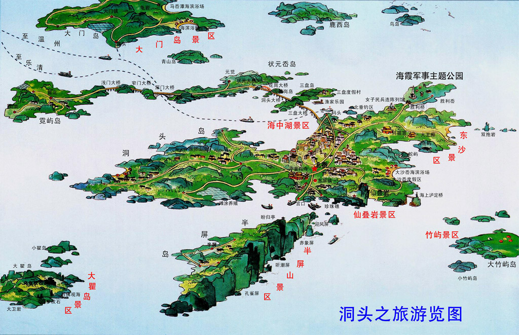 发张洞头地图2