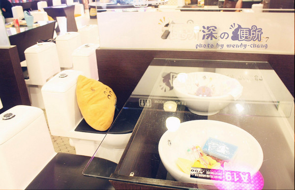 深の便所主题餐厅5