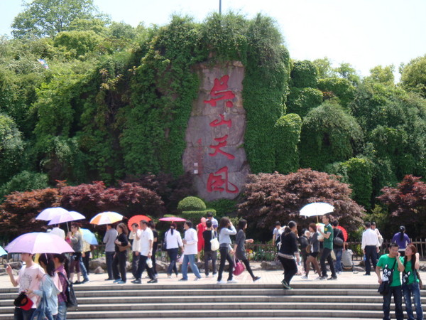 江南烟雨——2010年杭州清河坊8