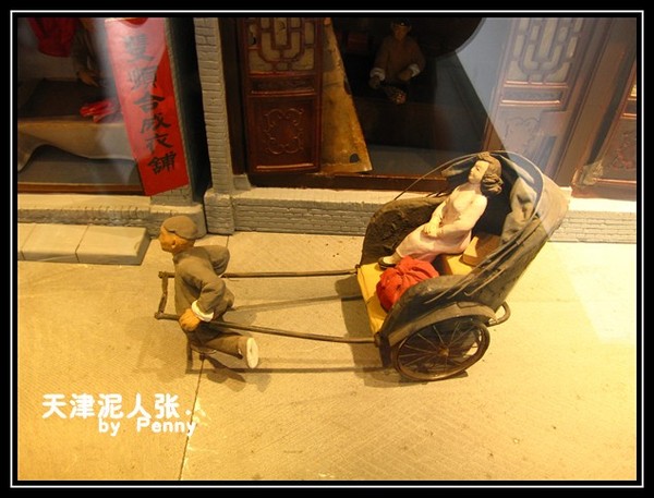 爱故乡-天津21