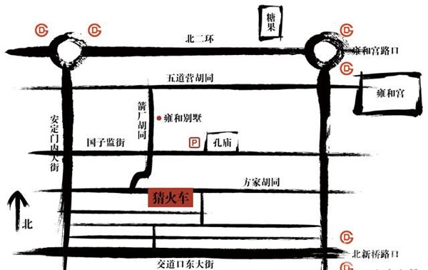 北京精神穷游-古都胡同，市井街巷，执子之手，此生无求12