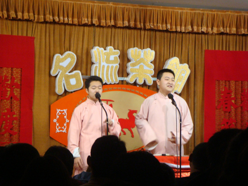天津卫听相声逛洋楼 慢享都市夜生活5