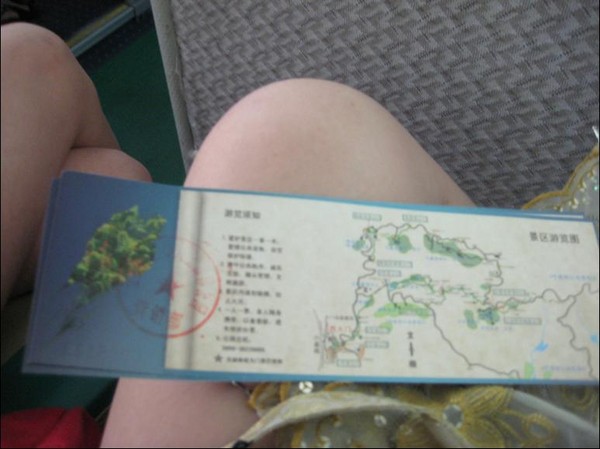 2009.9.19手脚并用游--三亚亚龙湾森林公园~3