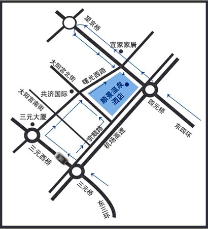 北京顺景温泉 全球最大室内温泉其实离你很近10