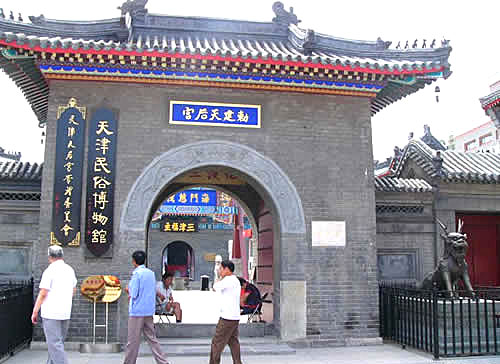 北京人最爱天津哪些地方(组图)6