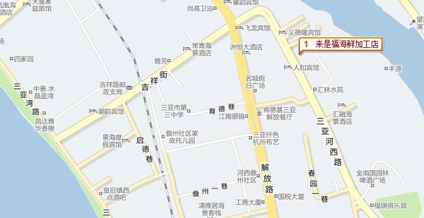 三亚旅游攻略-三亚10大海鲜店排名4