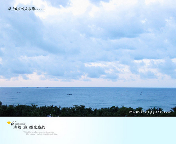 幸福，海，微光岛屿___suki三亚之旅3