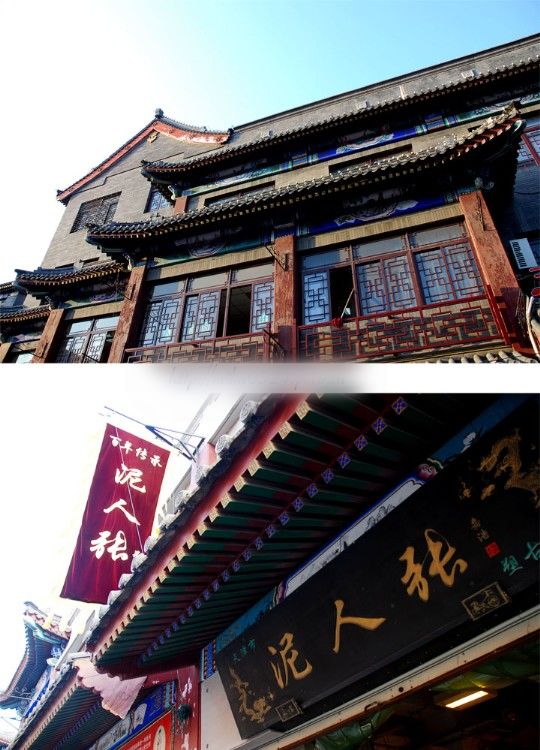 一个人游走在天津5