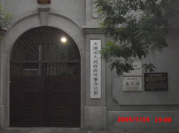 天津风情区建筑4
