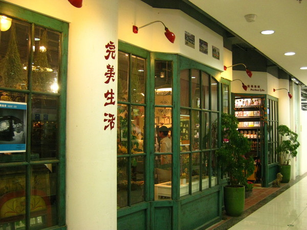 一个旅人之 小白楼2