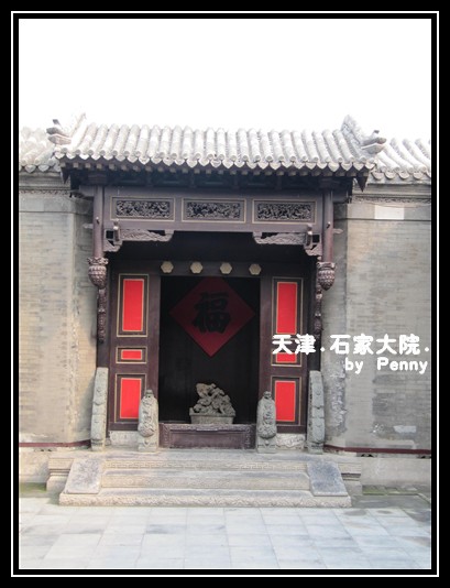爱故乡-天津18