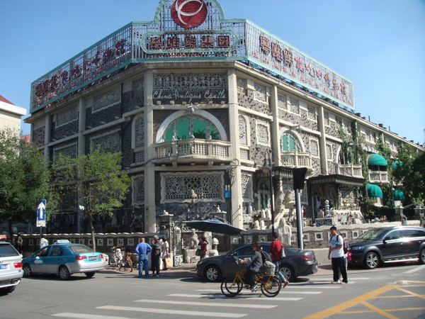 中秋天津小记10