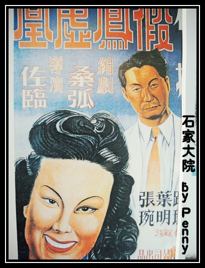 爱故乡-天津13