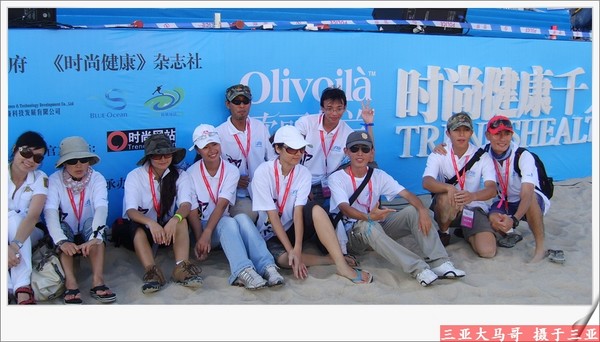 2008年8月30三亚千人比基尼执教【唯一晴天的图放】1