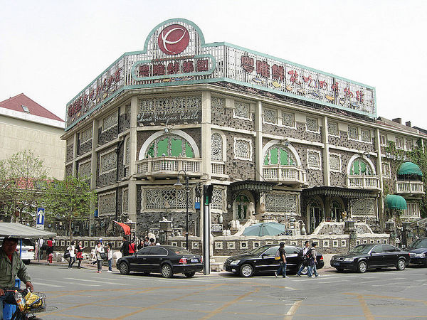 2010-05-02 天津自助游12