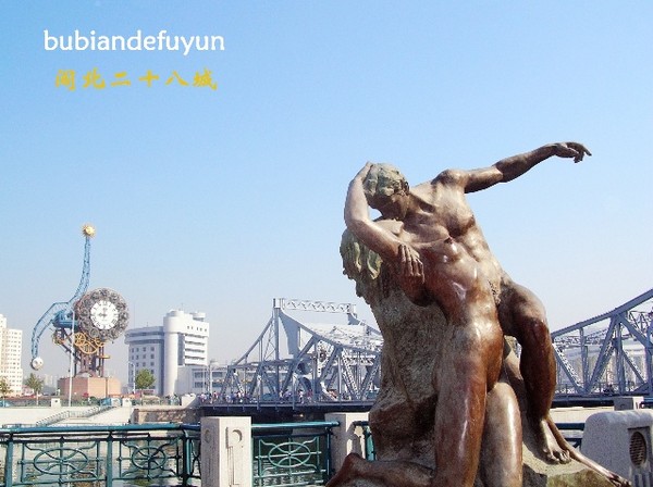 闯北二十八城——(5)又见崭新天津卫7